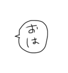 吹き出しスタンプ！！（個別スタンプ：11）