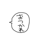 吹き出しスタンプ！！（個別スタンプ：13）