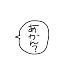 吹き出しスタンプ！！（個別スタンプ：18）