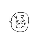 吹き出しスタンプ！！（個別スタンプ：20）