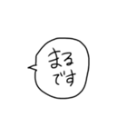 吹き出しスタンプ！！（個別スタンプ：22）
