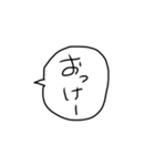 吹き出しスタンプ！！（個別スタンプ：23）