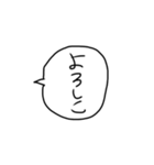 吹き出しスタンプ！！（個別スタンプ：25）