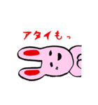 漆黒のみみと深紅のみみのうさぎ（個別スタンプ：8）
