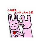 漆黒のみみと深紅のみみのうさぎ（個別スタンプ：9）