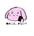 漆黒のみみと深紅のみみのうさぎ（個別スタンプ：10）