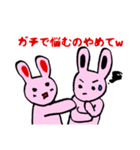 漆黒のみみと深紅のみみのうさぎ（個別スタンプ：13）