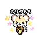 ゆるめなイチバのスタンプ（個別スタンプ：2）