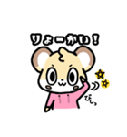 ゆるめなイチバのスタンプ（個別スタンプ：7）