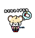 ゆるめなイチバのスタンプ（個別スタンプ：9）