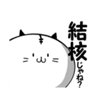 てべ猫さんスタンプ（個別スタンプ：1）