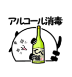 てべ猫さんスタンプ（個別スタンプ：5）