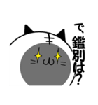 てべ猫さんスタンプ（個別スタンプ：7）