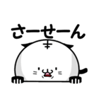 てべ猫さんスタンプ（個別スタンプ：9）