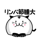 てべ猫さんスタンプ（個別スタンプ：10）