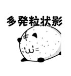 てべ猫さんスタンプ（個別スタンプ：11）