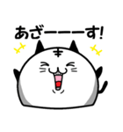 てべ猫さんスタンプ（個別スタンプ：16）