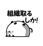 てべ猫さんスタンプ（個別スタンプ：19）