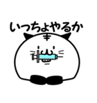 てべ猫さんスタンプ（個別スタンプ：20）