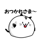 てべ猫さんスタンプ（個別スタンプ：21）