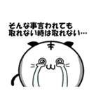 てべ猫さんスタンプ（個別スタンプ：28）