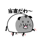 てべ猫さんスタンプ（個別スタンプ：29）
