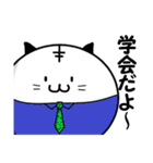てべ猫さんスタンプ（個別スタンプ：31）