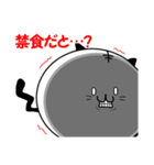 てべ猫さんスタンプ（個別スタンプ：32）