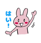 うさこの日常会話で使えるスタンプ（個別スタンプ：1）