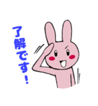 うさこの日常会話で使えるスタンプ（個別スタンプ：9）