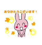 うさこの日常会話で使えるスタンプ（個別スタンプ：11）