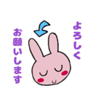 うさこの日常会話で使えるスタンプ（個別スタンプ：12）