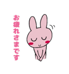 うさこの日常会話で使えるスタンプ（個別スタンプ：13）