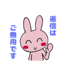 うさこの日常会話で使えるスタンプ（個別スタンプ：16）