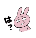 うさこの日常会話で使えるスタンプ（個別スタンプ：20）