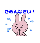 うさこの日常会話で使えるスタンプ（個別スタンプ：24）