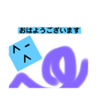 たくさんのセリフ（個別スタンプ：1）