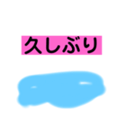 たくさんのセリフ（個別スタンプ：2）