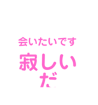 たくさんのセリフ（個別スタンプ：3）