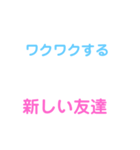たくさんのセリフ（個別スタンプ：4）