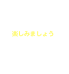 たくさんのセリフ（個別スタンプ：5）