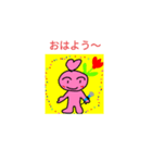 ゆる〜い〜日々（個別スタンプ：1）