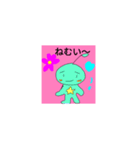 ゆる〜い〜日々（個別スタンプ：2）