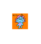 ゆる〜い〜日々（個別スタンプ：4）