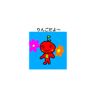 ゆる〜い〜日々（個別スタンプ：5）