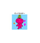 ゆる〜い〜日々（個別スタンプ：6）