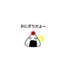 ゆる〜い〜日々（個別スタンプ：8）
