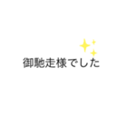 よく使う大人文字（個別スタンプ：1）