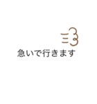 よく使う大人文字（個別スタンプ：2）