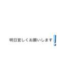 よく使う大人文字（個別スタンプ：8）